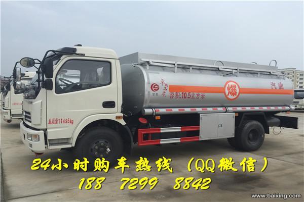 厦工楚胜 油罐车 高品质出售