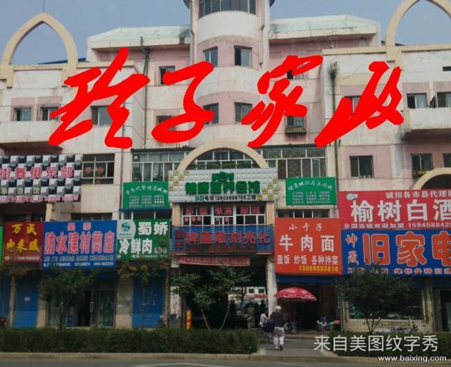 玲子家政向您温馨推荐保姆月嫂育婴师